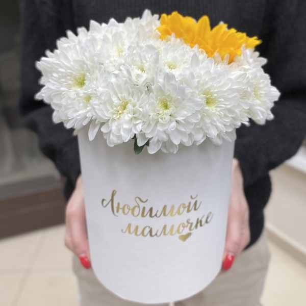 Коробка с хризантемами и подсолнухом Любимой Мамочке